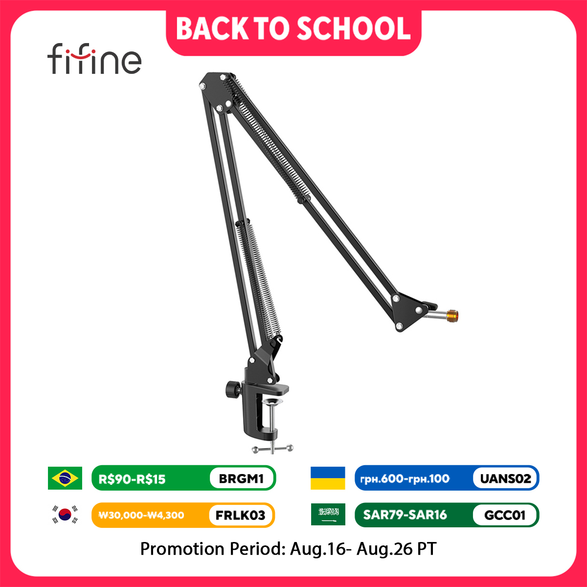 Boom Arm Stand - ذراع الميكروفون FIFINE، ذراع تعليق قابل