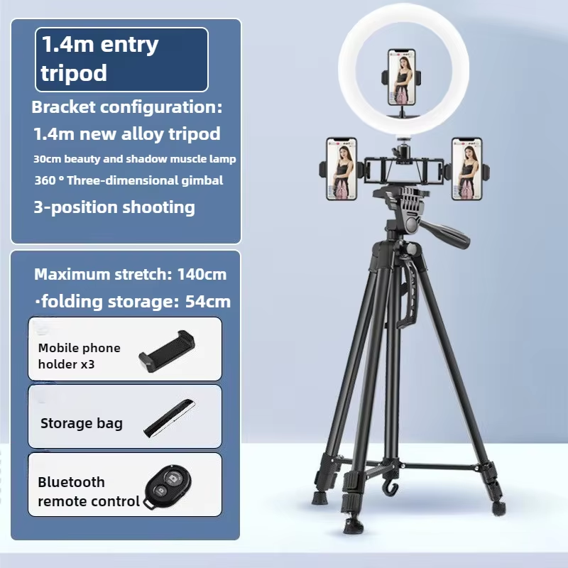 حامل ثلاثي القوائم لكاميرا اله - مراجعة Photography Lighting Position وسعره